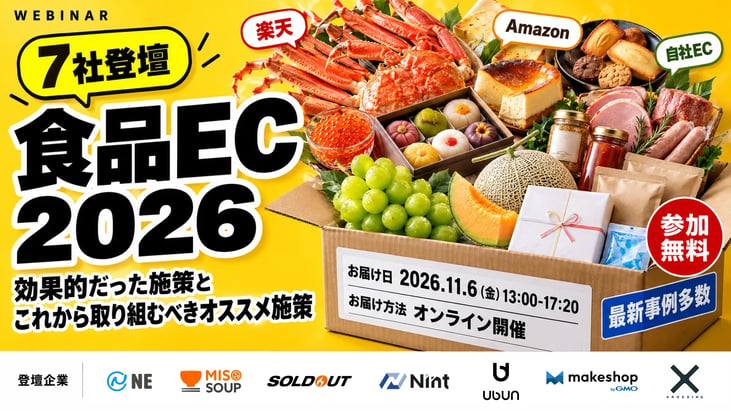 20261106_eyecatch