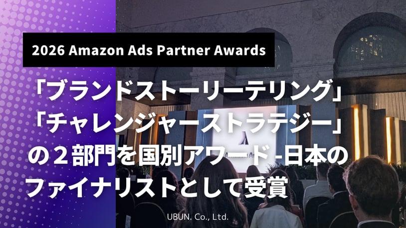 AmazonAdsアワード_top国別
