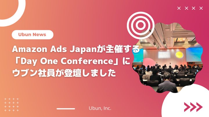 amazon_ads_japan_day_one_conference_.png.w720