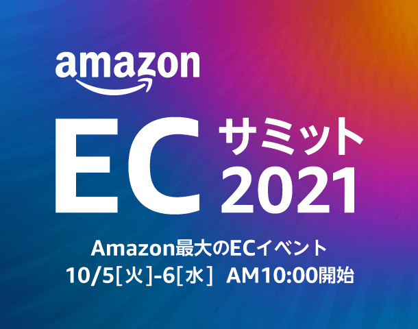 amazon_ec_summit_2021_610x480_2