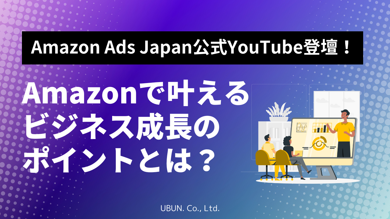 amazon_youtube
