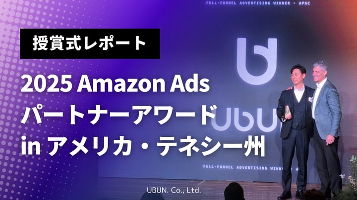 amazonads_top