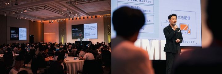 commercesummit2025_sub.png.w720