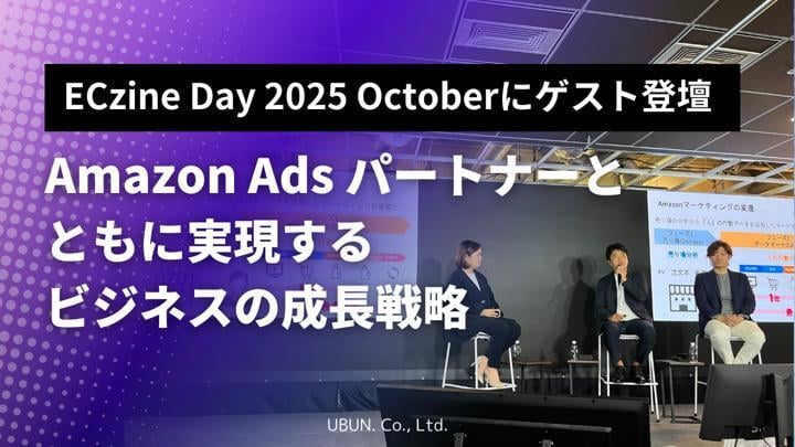 eczineday2025october_1_.png.w720