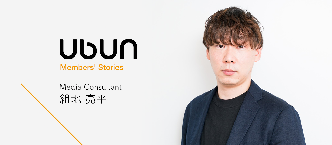 kumiji_story kumiji_story