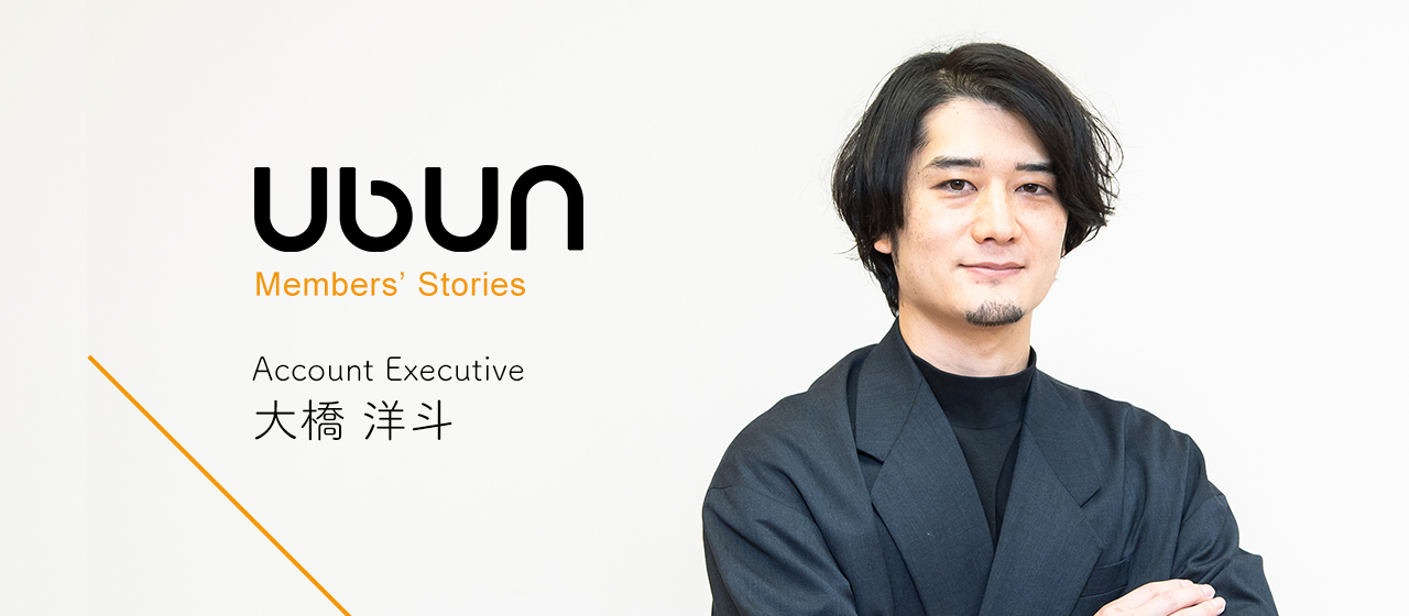 ohashi_story ohashi_story