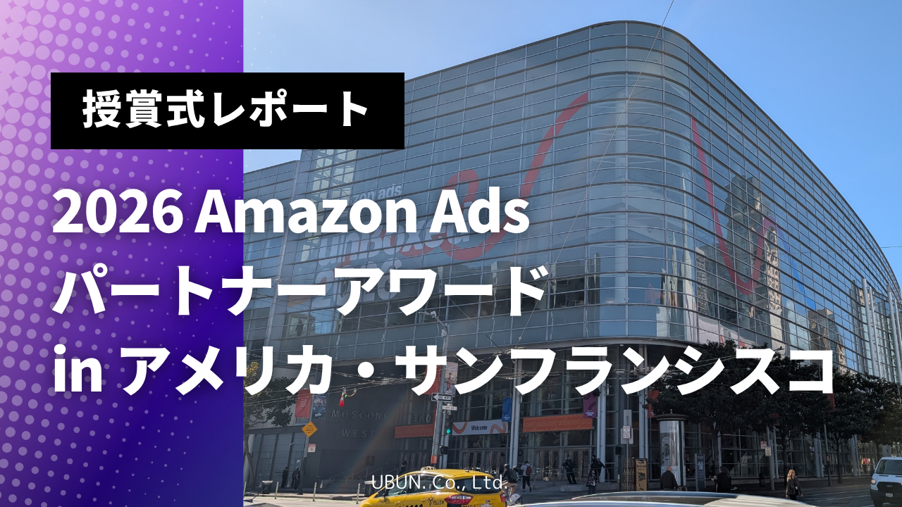 amazonexectivepartner2026