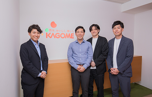 case_kagome
